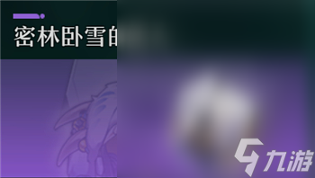 《崩坏星穹铁道》镜流遗器推荐攻略