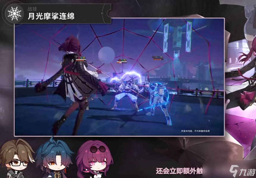 崩坏星穹铁道星穹铁道卡芙卡遗器词条推荐