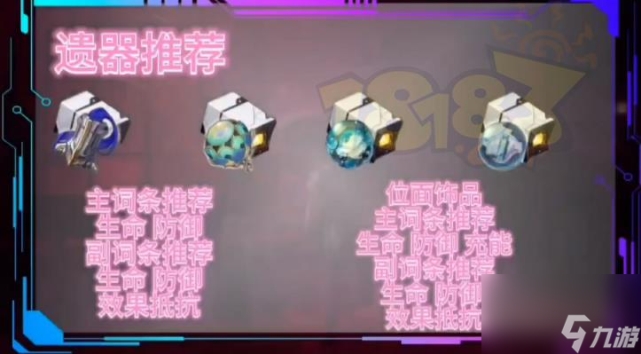 崩坏星穹铁道符玄全方位攻略 崩铁符玄养成攻略合集