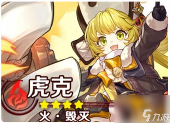 崩坏星穹铁道托帕怎么进行搭配阵容 崩坏星穹铁道托帕的配队攻略推荐