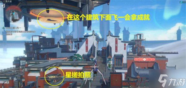 崩坏星穹铁道天空之眼难度一怎么过 天空之眼通关攻略