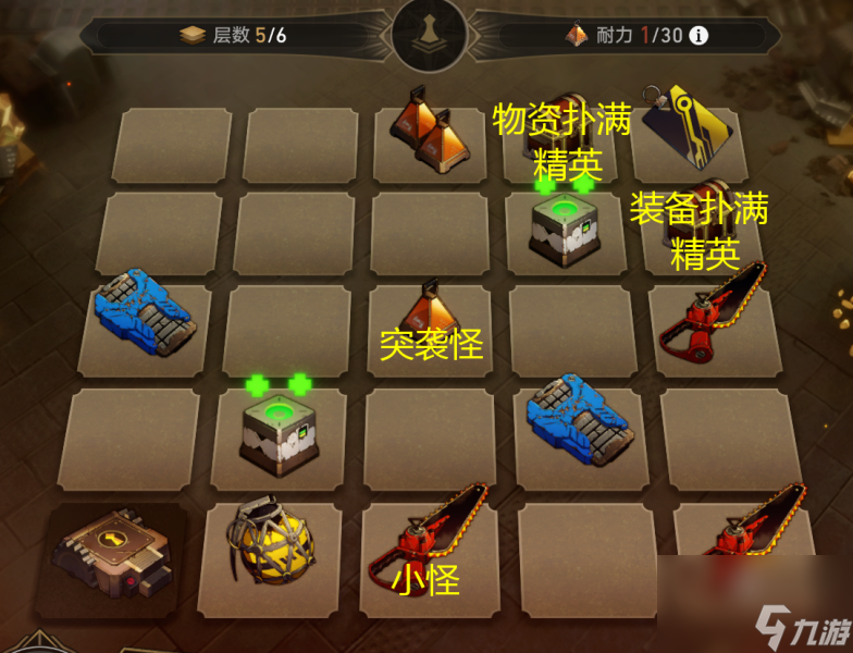 崩坏星穹铁道地城探宝第四天遗迹探索地图一览