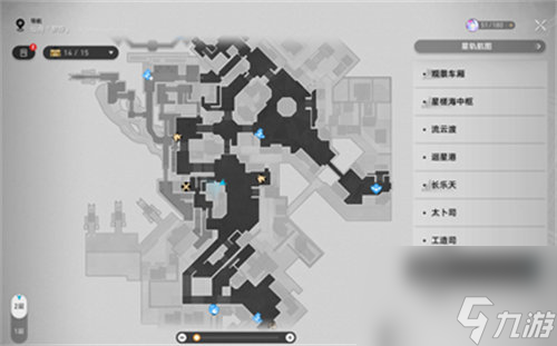 崩坏星穹铁道1.2阅读物书籍任务怎么做 崩坏星穹铁道1.2阅读物书籍任务攻略