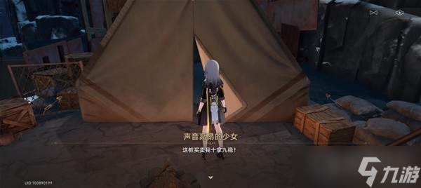 《崩坏星穹铁道》神奇扑满在哪里第6天攻略