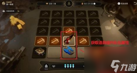 崩坏星穹铁道地城探宝活动怎么玩？1.2地城探宝活动玩法技巧