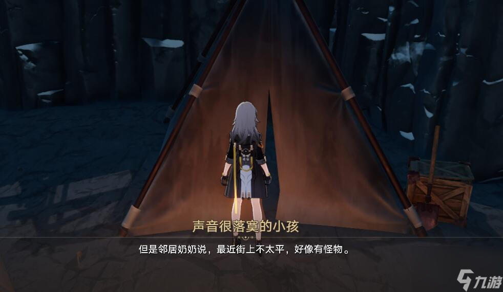 《崩坏星穹铁道》神奇扑满在哪里第六天通关流程 神奇扑满6怎么过关