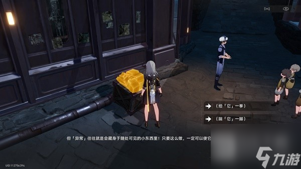 崩坏星穹铁道神奇扑满在哪里day7打法指南