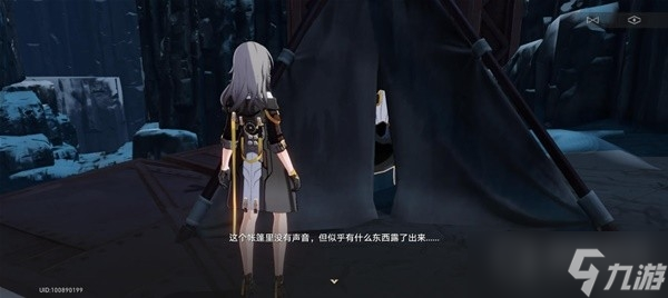 《崩坏星穹铁道》神奇扑满在哪里第6天攻略