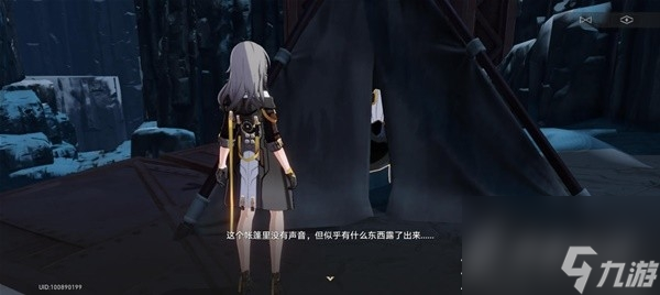 崩坏星穹铁道神奇扑满在哪里第6天攻略