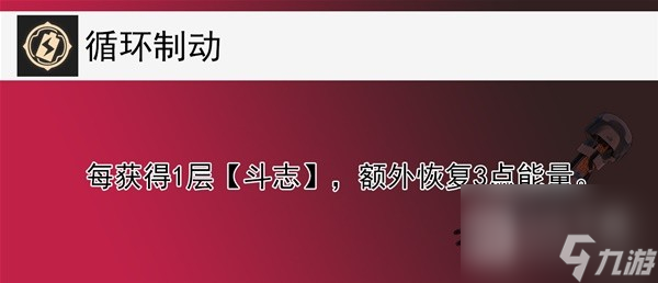 崩坏星穹铁道12卢卡全方位培养攻略