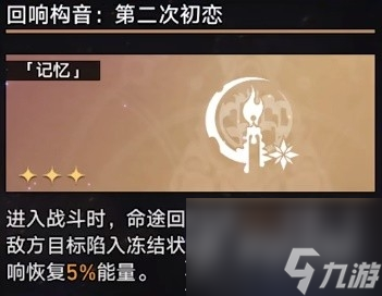 崩坏星穹铁道第七世界无脑打法指南