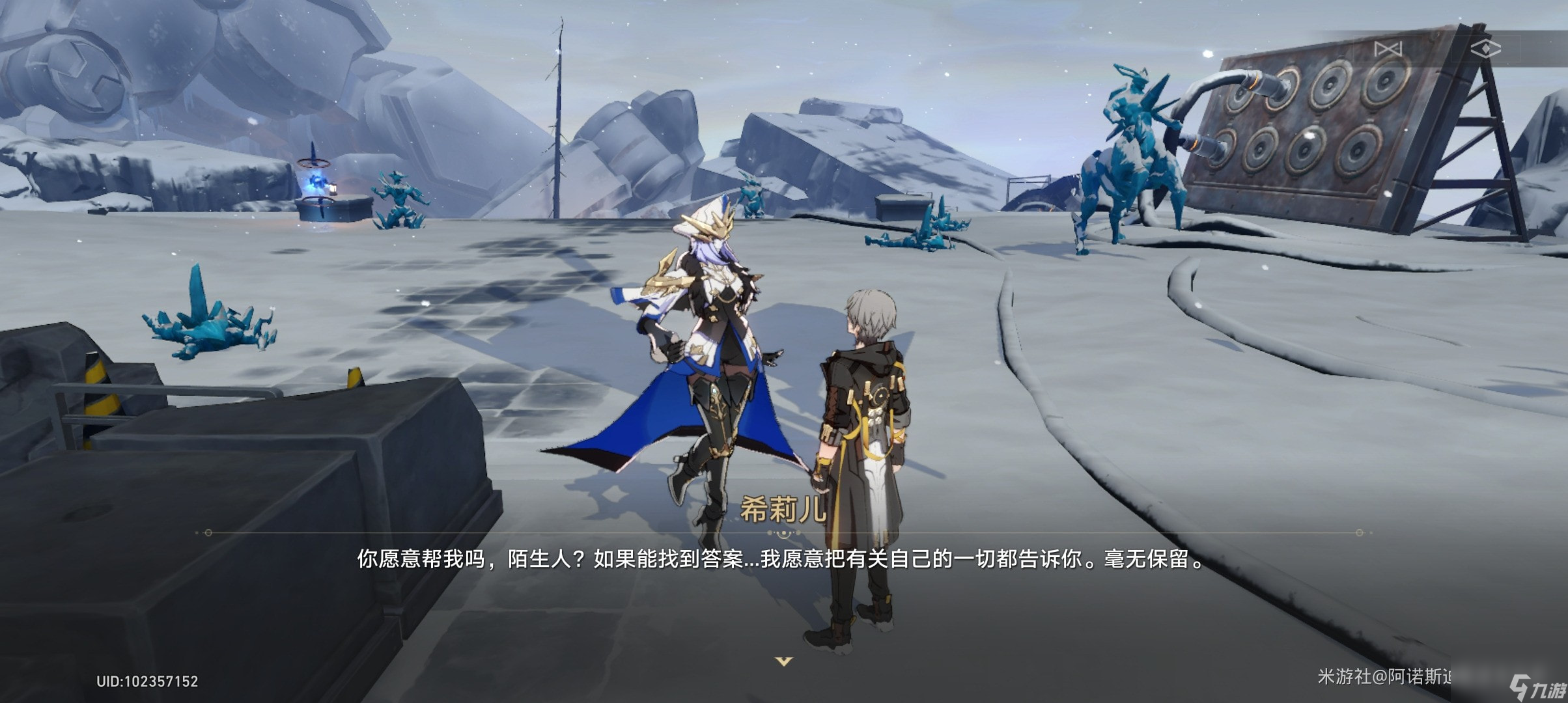 崩坏星穹铁道悲剧的诞生成就怎么获得_崩坏星穹铁道悲剧的诞生成就攻略