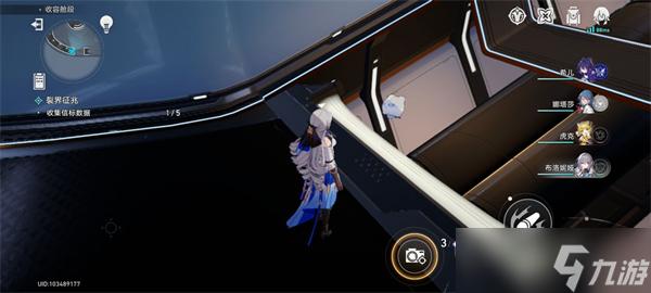 崩坏星穹铁道裂界征兆攻略