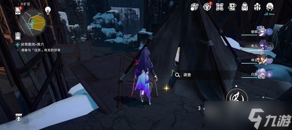 《崩坏星穹铁道》神奇扑满在哪里第6天攻略