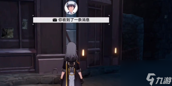 崩坏星穹铁道神奇扑满在哪里第7天攻略