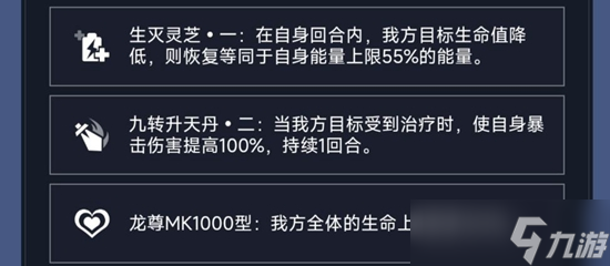 崩坏星穹铁道评书奇谭全关卡通关攻略