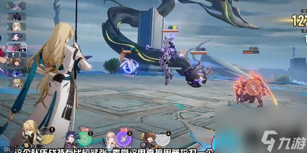 《崩坏：星穹铁道》评书奇谭第三折通关攻略