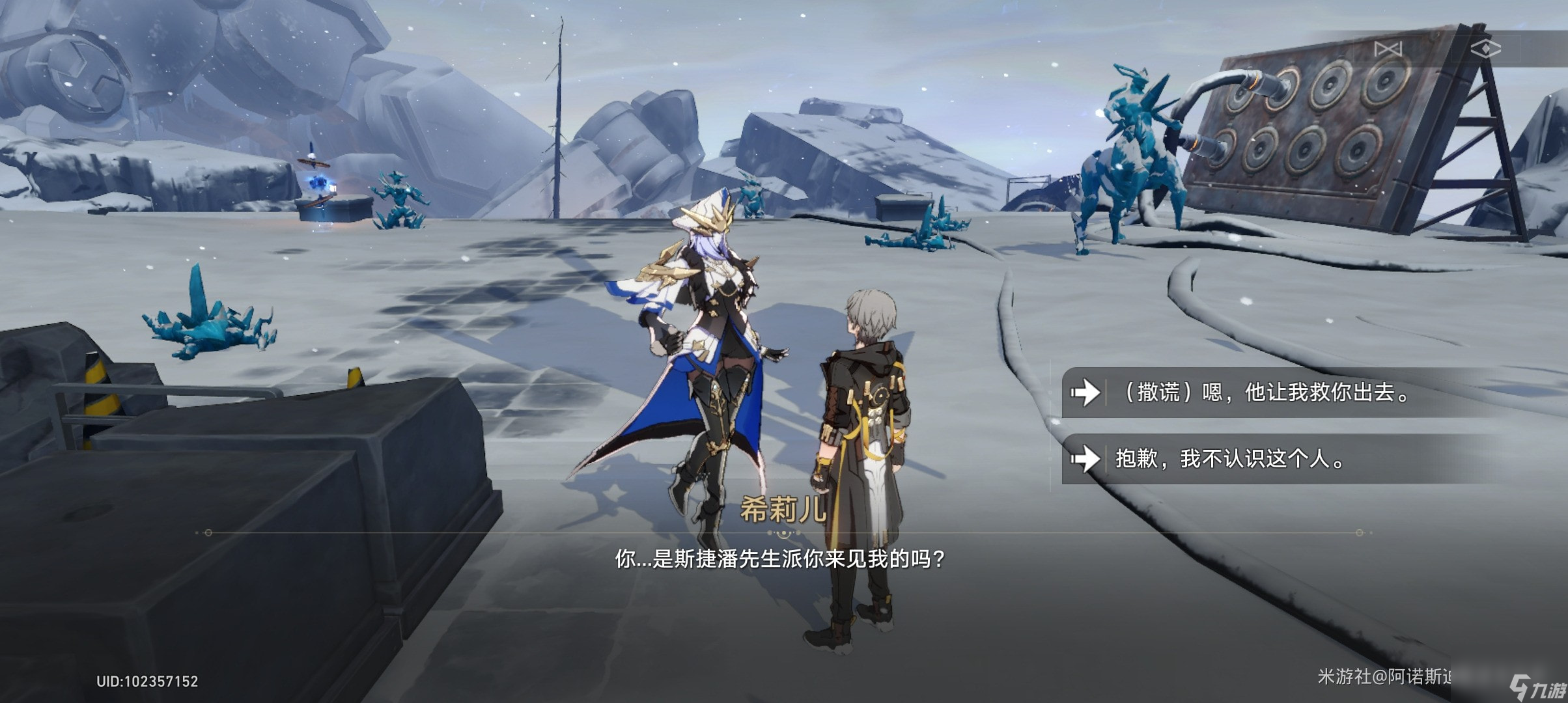 崩坏星穹铁道悲剧的诞生成就怎么获得_崩坏星穹铁道悲剧的诞生成就攻略
