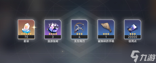 《崩坏星穹铁道》神奇扑满在哪里第一关攻略 偷偷告诉你神奇扑满在哪里第一关怎么过