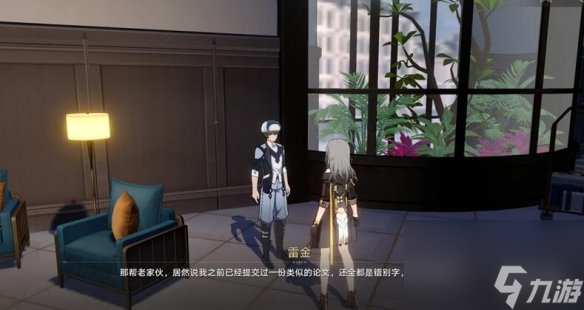 《崩坏星穹铁道》神奇扑满在哪里最后一关攻略