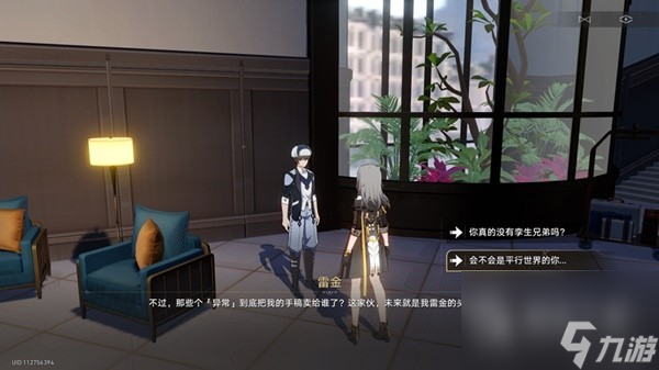崩坏星穹铁道神奇扑满在哪里第七天打法攻略