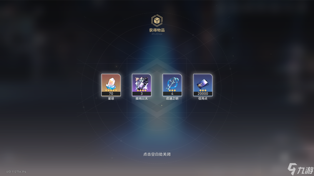 崩坏星穹铁道异常勘测其四调查与影像有关的异常攻略