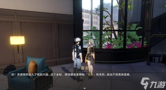 《崩坏星穹铁道》神奇扑满在哪里第六天通关流程 偷偷告诉你神奇扑满6怎么过关