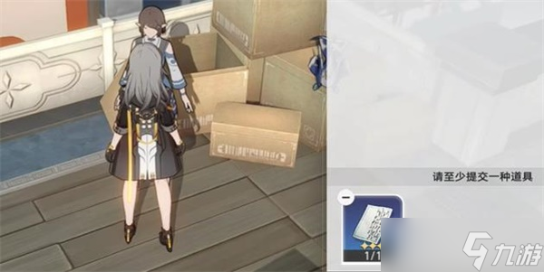 崩坏星穹铁道取货单任务攻略
