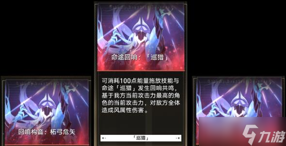《崩坏星穹铁道》模拟宇宙第七世界打法攻略