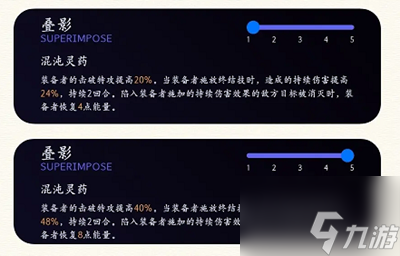 崩坏星穹铁道黑塔商店新光锥是什么 具体一览