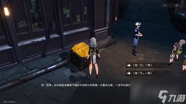 崩坏星穹铁道神奇扑满在哪里day7打法指南