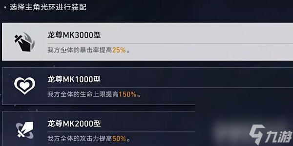 《崩坏星穹铁道》评书奇谈第五折挑战如何完成 评书奇谈第五折玩法分享
