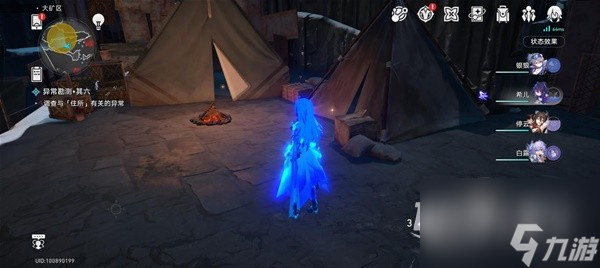 《崩坏星穹铁道》神奇扑满在哪里第6天攻略