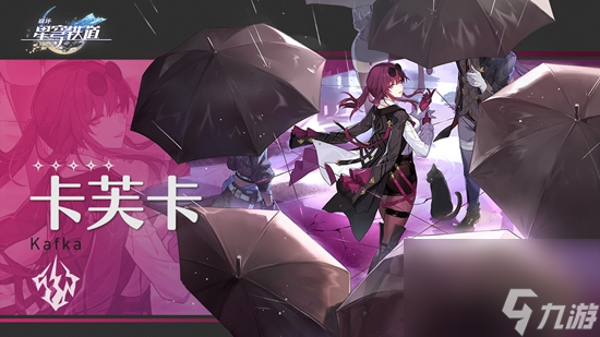 崩坏星穹铁道卢卡队伍该怎么选择搭配,崩坏星穹铁道卢卡队伍搭配选择推荐