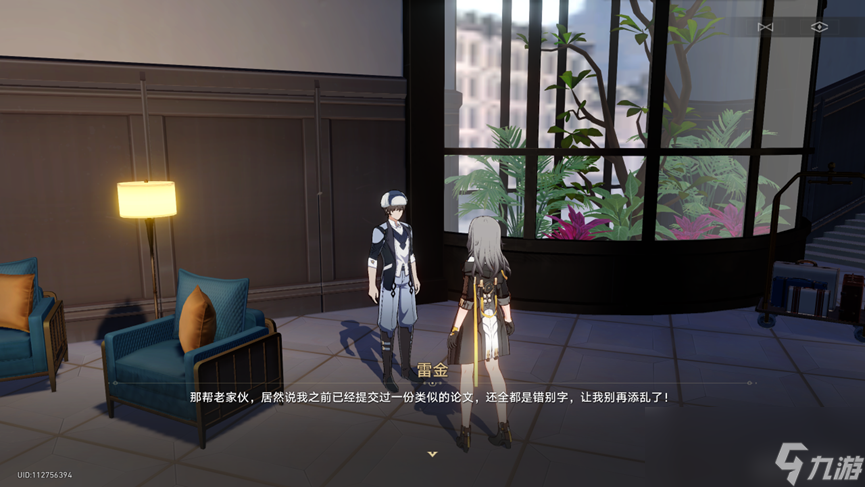 崩坏星穹铁道神奇扑满在哪里第七关通关攻略