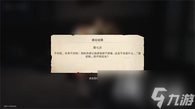 《崩坏：星穹铁道》神奇扑满在哪里第七关通关攻略