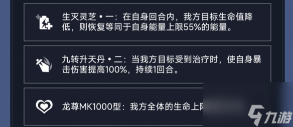 《崩坏星穹铁道》评书奇谈二怎么过 评书奇谈第二关流程攻略