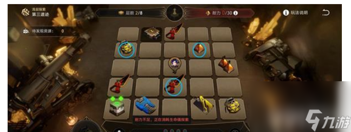 《崩坏：星穹铁道》地城探宝遗迹三如何玩 地城探宝遗迹三通关玩法解析