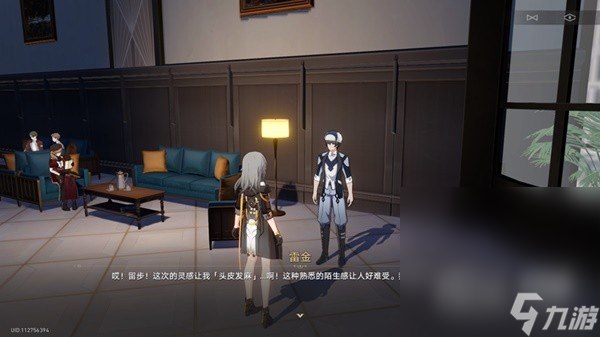 《崩坏星穹铁道》神奇扑满在哪里Day7怎么打攻略