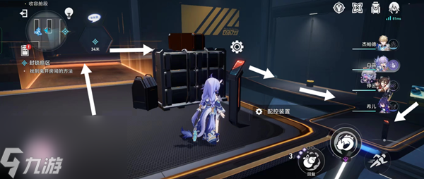 星穹铁道封锁扇区难度三过关攻略