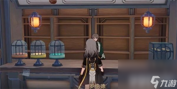 《崩坏星穹铁道》急人之所急任务如何完成 急人之所急任务完成方法