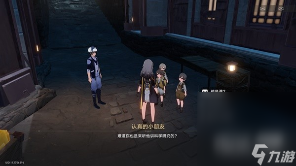 《崩坏星穹铁道》神奇扑满在哪里Day7怎么打攻略