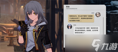 《崩坏星穹铁道》神奇扑满在哪里第五关通关方法分享