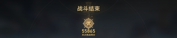《崩坏星穹铁道》评书奇谈三怎么过 评书奇谈第三关流程攻略
