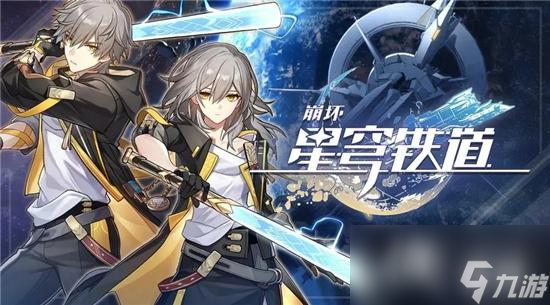 《崩坏：星穹铁道》卢卡词条选择推荐
