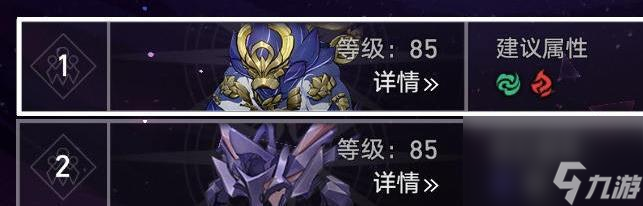 崩坏星穹铁道1.2混沌回忆怎么过