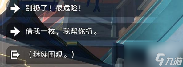 《崩坏星穹铁道》[祈祷落幕时][航班取消]成就完整攻略流程分享