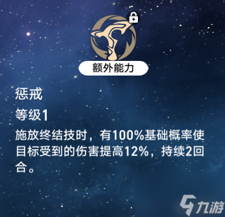 崩坏星穹铁道瓦尔特怎么培养配队_崩坏星穹铁道瓦尔特培养配队攻略
