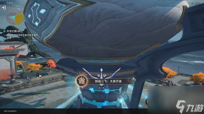 《崩坏星穹铁道》天空之眼其三通关攻略