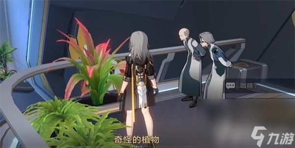 《崩坏星穹铁道》因材施浇如何解锁 因材施浇玩法指南